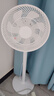 容聲（RONGSHENG）電風(fēng)扇家用落地扇交流定頻電風(fēng)扇輕音風(fēng)扇立式臺地兩用大風(fēng)量節能搖頭風(fēng)扇低噪風(fēng)扇RS-FX2401AH 曬單實(shí)拍圖