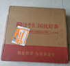 傳奇會(huì )烏龍茶 安溪鐵觀(guān)音 清香型一級500g輕火茶葉禮盒裝新茶自己喝送禮 曬單實(shí)拍圖