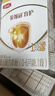 伊利奶粉金領(lǐng)冠育護1段盒裝 嬰兒配方奶粉 1段 0-6月齡適用 1段 400g 6盒 （咨詢(xún)客服） 曬單實(shí)拍圖