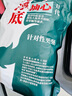 吳亞釣魚(yú)餌料浮底抽芯套裝顆粒餌料鯽魚(yú)鯉魚(yú)鰱鳙大物窩料黑坑神器 浮底抽心二代果味1400g 曬單實(shí)拍圖