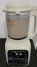 美的（Midea）2025新款破壁機家用小型3-4人用 1.2L輕音多功能全自動(dòng)免煮豆漿機五谷雜糧輔食榨汁機001 國家補貼 曬單實(shí)拍圖
