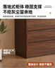 CATHYLOUTTE德國品牌客廳五斗柜靠墻實(shí)木框架收納柜電視邊柜八斗柜立柜置物柜 胡桃色實(shí)木框架四斗柜80CM 曬單實(shí)拍圖