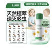 巴斯夫除蟲(chóng)菊殺蟲(chóng)劑噴霧蟑螂藥螞蟻跳蚤臭蟲(chóng)蒼蠅衣魚(yú)蟲(chóng)小飛蟲(chóng)下水道80ml 曬單實(shí)拍圖