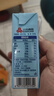 三元小方白純牛奶200ml*24盒 100%生牛乳 兩版包裝隨機發(fā)貨 中秋送禮 曬單實(shí)拍圖