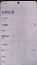 華為（HUAWEI）apple蘋果/小米/vivo/三星/OPPO/IQOO千元機(jī)學(xué)生備用機(jī)二手手機(jī)國行 千元機(jī)推薦 曬單實(shí)拍圖
