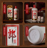 郎酒 紅花郎10 白酒醬酒 53度 500ml*6 非原箱裝（新老包裝年份隨機） 曬單實(shí)拍圖
