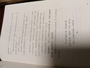 【贈東坡戴笠飛機盒+意公子鮮章】人生得遇蘇東坡 意公子的書(shū) 另著(zhù)大話(huà)中國藝術(shù)史、大話(huà)西方藝術(shù)史等作品 圖書(shū) 曬單實(shí)拍圖