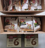 沃隆每日堅果750g/30袋堅果炒貨孕婦零食核桃仁干果禮盒零食大禮包 曬單實(shí)拍圖