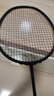京東京造 8U小黑拍 超輕全碳素羽毛球拍單拍 運動(dòng)訓練贈球手膠 曬單實(shí)拍圖