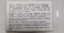 初蔓B5保濕面霜補水滋潤男女士護膚品敏感肌屏障舒緩泛紅干燥緊肌膚 山茶花保濕面霜*1罐 東來(lái)爆款高保濕面霜TOP榜 曬單實(shí)拍圖