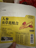 奧祥堂燉鴿子燉雞湯料包藥膳補品材料烏雞人參蟲(chóng)草花煲湯養生湯材料包 曬單實(shí)拍圖