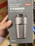 京東京造保溫杯 咖啡杯水男士女兒童學(xué)生伴手禮品 316不銹鋼 銀灰色480ml 曬單實(shí)拍圖