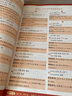 2025萬(wàn)唯小白鷗小學(xué)基礎知識大全手冊語(yǔ)文小升初總復習強化訓練一二三四五六年級小白鴿作文古詩(shī)詞小 曬單實(shí)拍圖