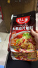 好人家水煮肉片調料 可煮牛肉毛血旺特產(chǎn)方便調味品100g2-3人份 曬單實(shí)拍圖