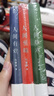 汪曾祺生活三書(shū)（精裝全3冊，含《人間草木》《人間至味》《人間有戲》）在汪曾祺的筆下，發(fā)現生活的美好、溫柔與智慧 曬單實(shí)拍圖
