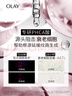 玉蘭油（OLAY）淡紋黑管面霜面部精華禮盒抗衰老護膚品套裝生日禮物送女友陳麗君 曬單實(shí)拍圖