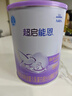 雀巢（Nestle）超啟能恩嬰幼兒乳蛋白適度水解配方奶粉1段0-12個(gè)月適用800克  曬單實(shí)拍圖