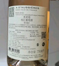 拉菲（LAFITE）奧希耶桃紅干型葡萄酒750ml 單瓶裝 法國原瓶進(jìn)口 品酒會(huì )熱門(mén)商品 曬單實(shí)拍圖