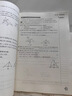 文軒2025秋新版B卷必刷數(shù)學(xué)北師大版 初中初一初二初三思維專題強化訓(xùn)練習(xí)巧刷狂練天府名校期中期末試卷前沿題庫同步練習(xí)冊 七年級下冊數(shù)學(xué) 北師版（2025春新版） 曬單實拍圖