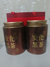 七春 茶葉 安化黑茶500g共2罐 茯磚茶金花茯茶湖南黑茶熟茶教師中秋禮 曬單實(shí)拍圖