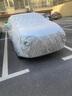 京致享車(chē)衣全車(chē)罩防曬防雨防塵罩防風(fēng)遮陽(yáng)布擋雨布加厚防雪霜套專(zhuān)車(chē)定制 適用于哈弗H9專(zhuān)用車(chē)衣全車(chē)罩 銀色加棉加厚牛津布汽車(chē)衣罩外套 曬單實(shí)拍圖