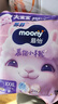 MOONY尤妮佳小羊駝拉拉褲XXXL22片(≥18kg)大寶加大號干爽大吸量 曬單實(shí)拍圖
