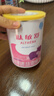 雀巢健康科學(xué)肽敏舒嬰幼兒食物蛋白過(guò)敏使用荷蘭進(jìn)口水解奶粉 400g/罐 400g1罐 曬單實(shí)拍圖