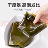 方家鋪子 中華老字號 干海帶500g 葉厚南日海帶 涼拌蔬菜煲湯火鍋 曬單實(shí)拍圖