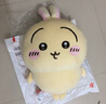 名創(chuàng  )優(yōu)品（MINISO）chiikawa吉伊大號睡衣款站姿公仔毛絨玩偶抱枕玩具生日禮物女 曬單實(shí)拍圖