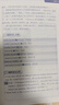 全2冊每天讀點英文笑話+每天讀點英語俚語 每天讀點英語單詞起源電影對白英語散文英文名著語閱讀書英語小故事大全集中英雙語讀物 每天讀點英文笑話 曬單實拍圖