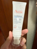 雅漾（Avene）專研舒緩保濕霜40ml補水維穩(wěn)干敏肌 特護霜乳液面霜男女11.11禮物 曬單實拍圖