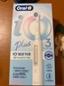 歐樂(lè )B智能電動(dòng)牙刷iO3plus極致白刷頭*2根源潔凈國家補貼京東自營(yíng)京東金榜生日禮物送男友送女友送禮贈 曬單實(shí)拍圖