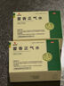 [慧寶源] 藿香正氣水 10ml*10支/盒 泡腳祛濕拉肚子藥中暑解暑防暑藥 嘔吐腹瀉止瀉感冒 防暑降溫 曬單實(shí)拍圖