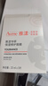 雅漾（Avene）【樊振東同款】專研保濕修護(hù)面膜5片 舒緩泛紅補(bǔ)水敏感肌貼片面膜 曬單實(shí)拍圖