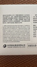 舍得沱牌藝術(shù)舍得中法系列小酒禮盒 濃香型白酒 52度 100mL 3瓶 禮盒裝 曬單實拍圖