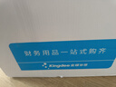 Kingdee金蝶A4打印紙 70g500張*4包一箱 雙面高性?xún)r(jià)比辦公復印紙 整箱2000張 KB-A4M（70G) 曬單實(shí)拍圖