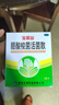 寶樂(lè)安 酪酸梭菌活菌散500mg*18袋/盒*2盒裝 東海藥業(yè)兒童腹瀉消化不良腸道菌群紊亂OTC益生菌腸胃消化用藥 曬單實(shí)拍圖