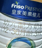 美素佳兒（Friso）皇家幼兒配方奶粉 3段（1-3歲幼兒適用）800g*6 乳鐵蛋白(新國標(biāo)) 曬單實拍圖