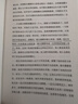 【官方直營(yíng)】精神與愛(ài)欲 黑塞 又譯《納爾齊斯與歌爾德蒙》 村上春樹(shù)推崇的德語(yǔ)文學(xué)家 無(wú)刪節德語(yǔ)直譯 悉達多 德米安  又音譯為納爾齊斯與歌爾德蒙 德國浪漫主義 外國小說(shuō) 果麥出品  團購聯(lián)系客服 小說(shuō) 曬單實(shí)拍圖