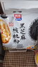 西麥黑芝麻核桃粉600g燕麥片黑芝麻糊沖飲谷物代餐粉營(yíng)養早餐獨立包裝 曬單實(shí)拍圖
