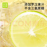 奈雪的茶 鴨屎香檸檬茶 250ml*6盒 果汁茶飲料 低糖飲品 曬單實(shí)拍圖