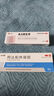 仁和 維A酸乳膏0.05%*15g/支 改善痘痘藥膏修復黑頭粉刺去閉口青春痘痤瘡雞皮黑色素 1支裝 曬單實拍圖