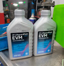 采埃孚（ZF）EVM 新能源變速器油/減速器油 純電專(zhuān)用 比亞迪 吉利 本田等 1L 曬單實(shí)拍圖