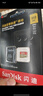 閃迪（SanDisk）512GB TF(MicroSD)內存卡 4K極速金卡A2 V30 U3行車(chē)記錄儀 運動(dòng)相機無(wú)人機 監控存儲卡 讀190MB/s 曬單實(shí)拍圖