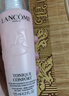 蘭蔻（LANCOME）全新粉水125ml*2支 補水保濕爽膚水護膚品【臨期清倉】 曬單實拍圖