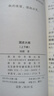 中國大歷史（全10冊）刷變精裝版 深入解讀中華文明五千年，全面展現中國歷史變遷，權威歷史學(xué)者力作，了解中國歷史文化的經(jīng)典 中國大歷史全10冊 國史大綱（上下冊）（簡(jiǎn)體字版） 國史大綱（上下冊）（簡(jiǎn)體字 曬單實(shí)拍圖