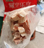 金鑼豬帶皮五花肉片2斤國產(chǎn)冷凍帶皮五花肉生鮮烤肉火鍋食材燒烤食材 曬單實(shí)拍圖