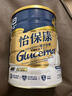 雅培港版加營素全營養(yǎng)配方粉進(jìn)口成人中老年奶粉怡?？档吞蔷鉅I養(yǎng)粉 【低升糖 低GI】升級版怡?？?850g 曬單實(shí)拍圖