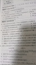 2026騰遠高考周末半小時(shí)小測卷高一數學(xué)上冊同步教材周測單元測期中期末試卷高中語(yǔ)文萬(wàn)唯中考 曬單實(shí)拍圖