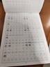 【2025新版】三年級上冊同步練字帖語(yǔ)文人教版鋼筆硬筆書(shū)法練字本正楷書(shū)筆畫(huà)筆順兒童鉛筆描紅練習寫(xiě)字每日一練楷體組詞識字作文閱讀理解專(zhuān)項訓練字帖小學(xué)生專(zhuān)用 【1本】三上同步字帖 三年級 曬單實(shí)拍圖